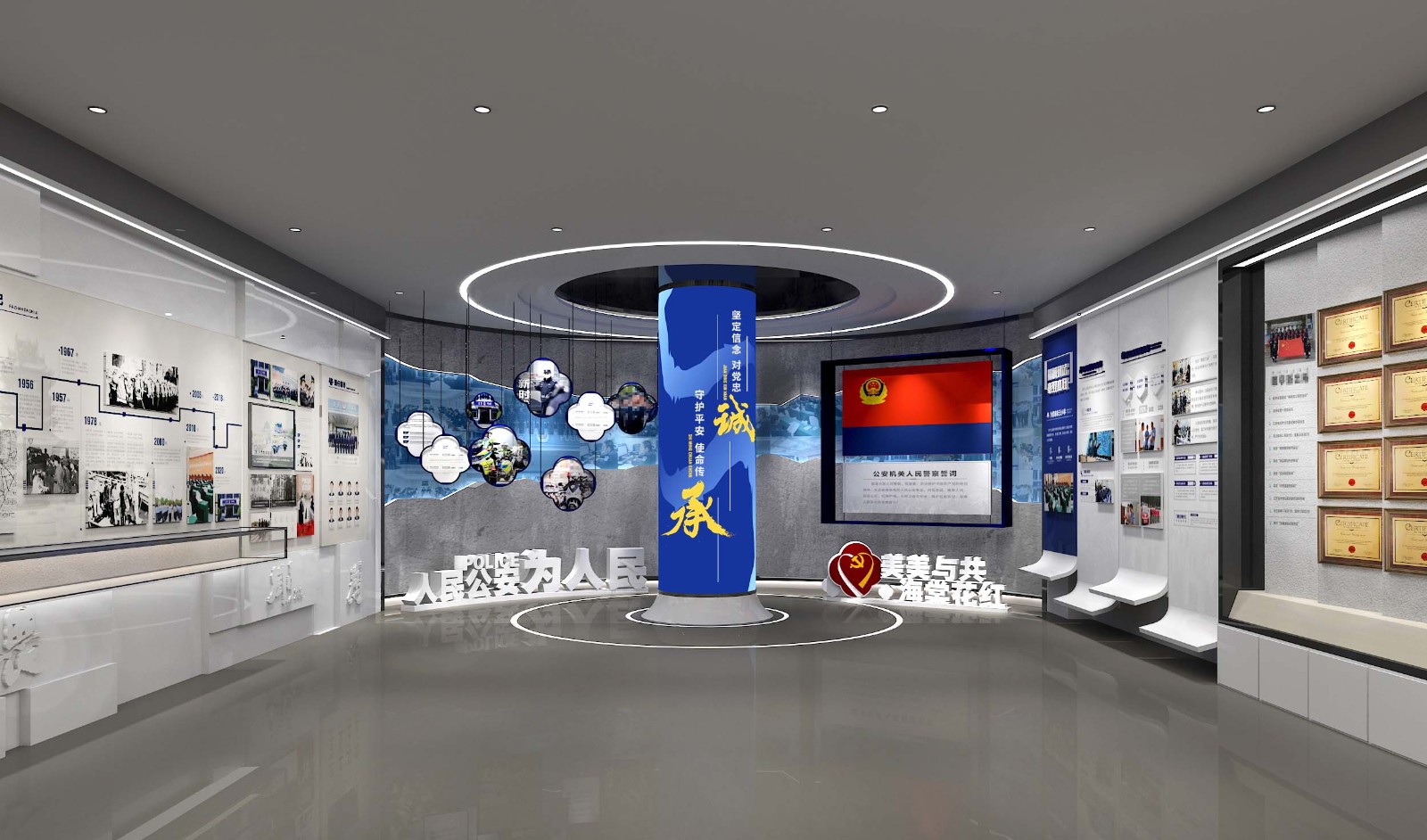 苏州工业园区公安警营文化