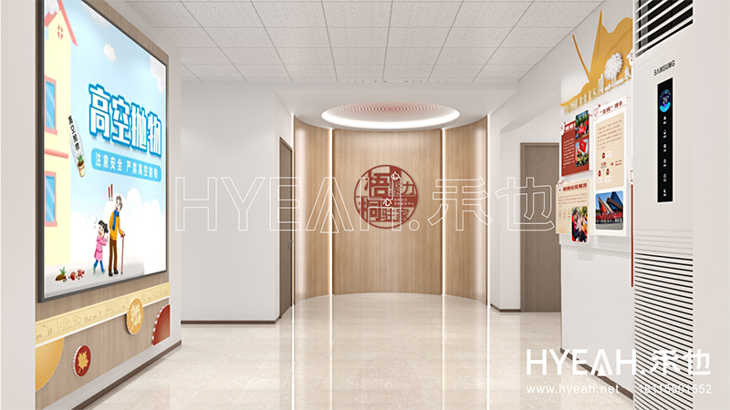 吴中区社区党群服务中心