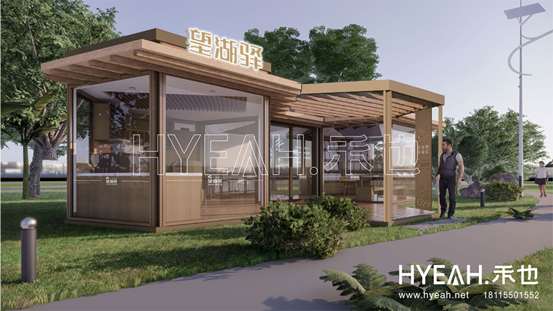 吴中区太湖街道<br/>望湖驿城市驿站