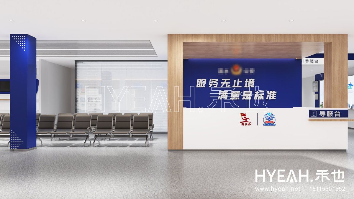 淮安市县级公安审批中心