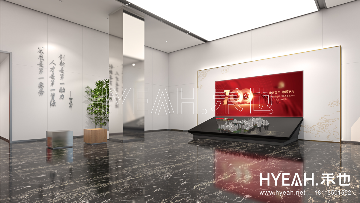 江苏长江节能实业文化展厅