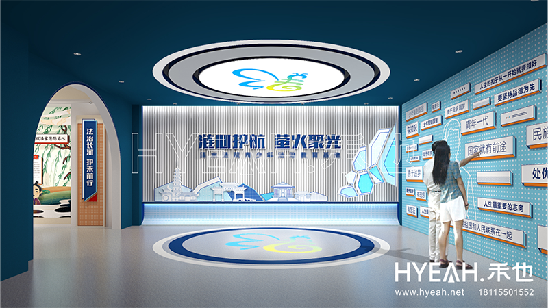 淮安市县级青少年<br/>普法教育实践中心