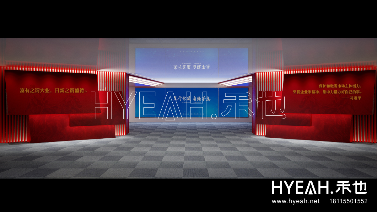 苏州电科院院史陈列馆  