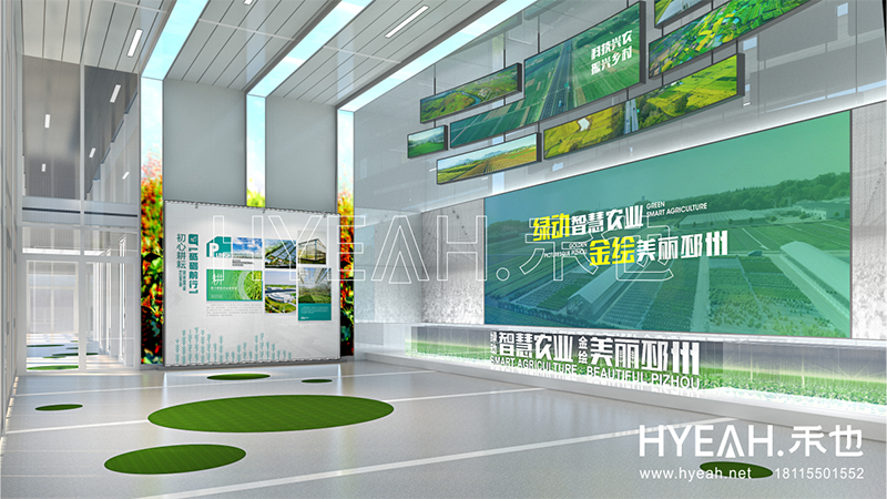 邳州中荷<br/>现代农业产业规划展厅