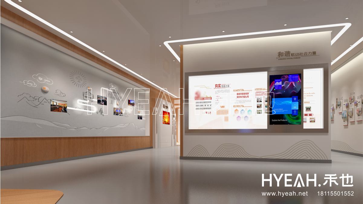 汤山社会主义核心<br/>价值观教育基地