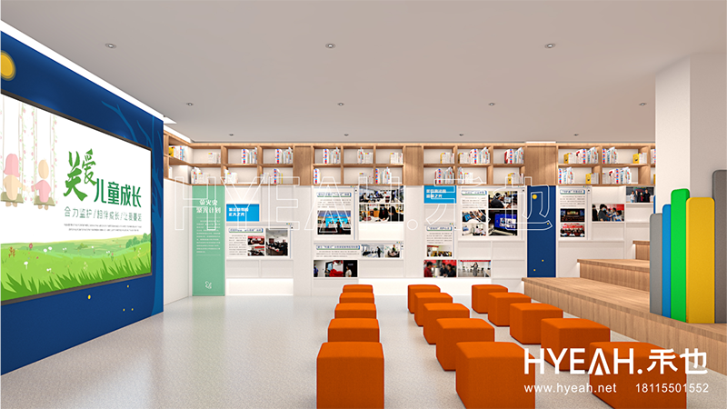 淮安市县级青少年<br/>普法教育实践中心