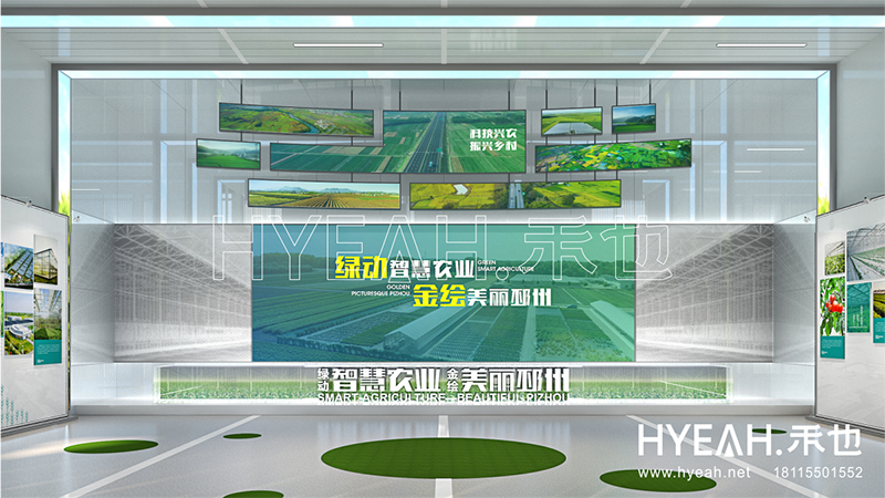 邳州中荷<br/>现代农业产业规划展厅