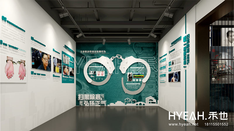 宜兴市官林镇社会治理展示馆