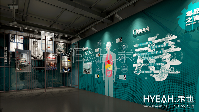 宜兴市官林镇社会治理展示馆