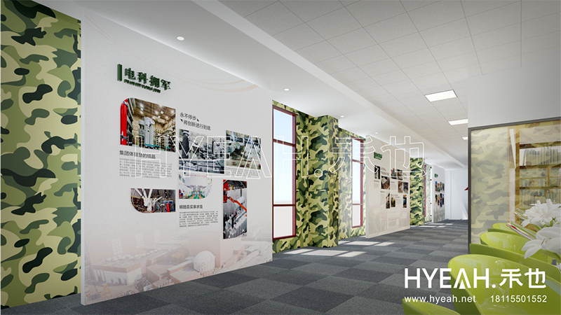 苏州电科院退役军人服务站