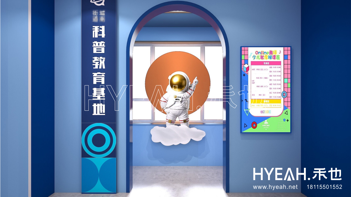 吴中区青少年科学实践中心