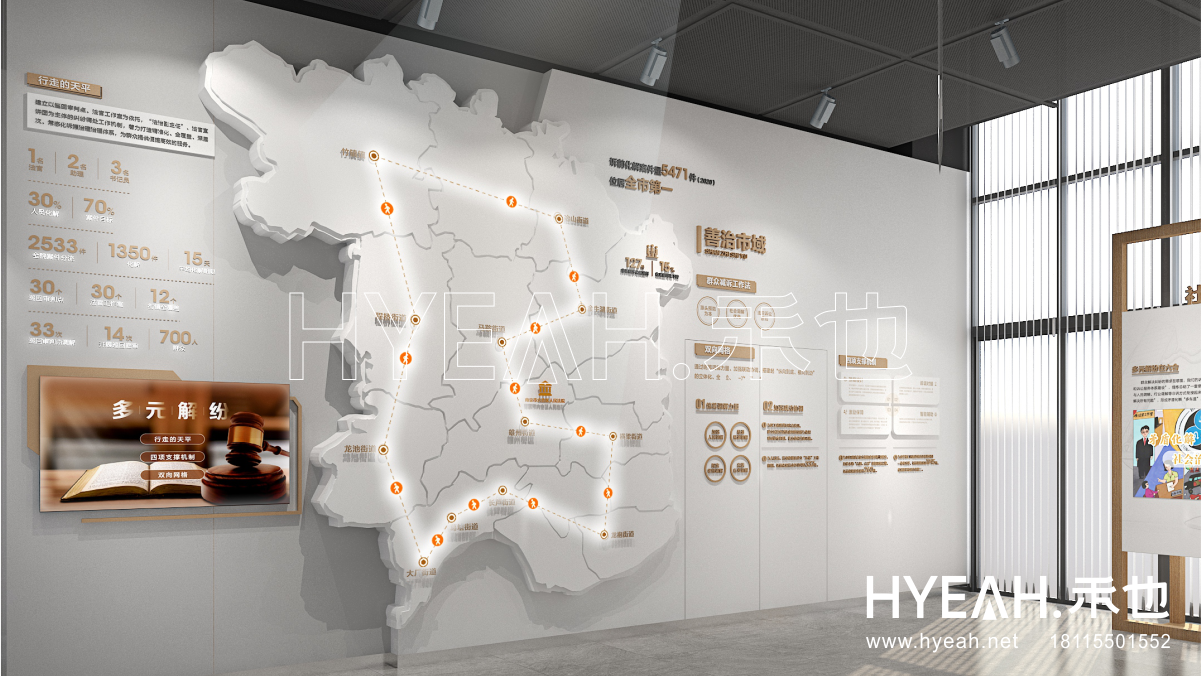 南京市区级人民法院<br/>智慧诉服展示中心 