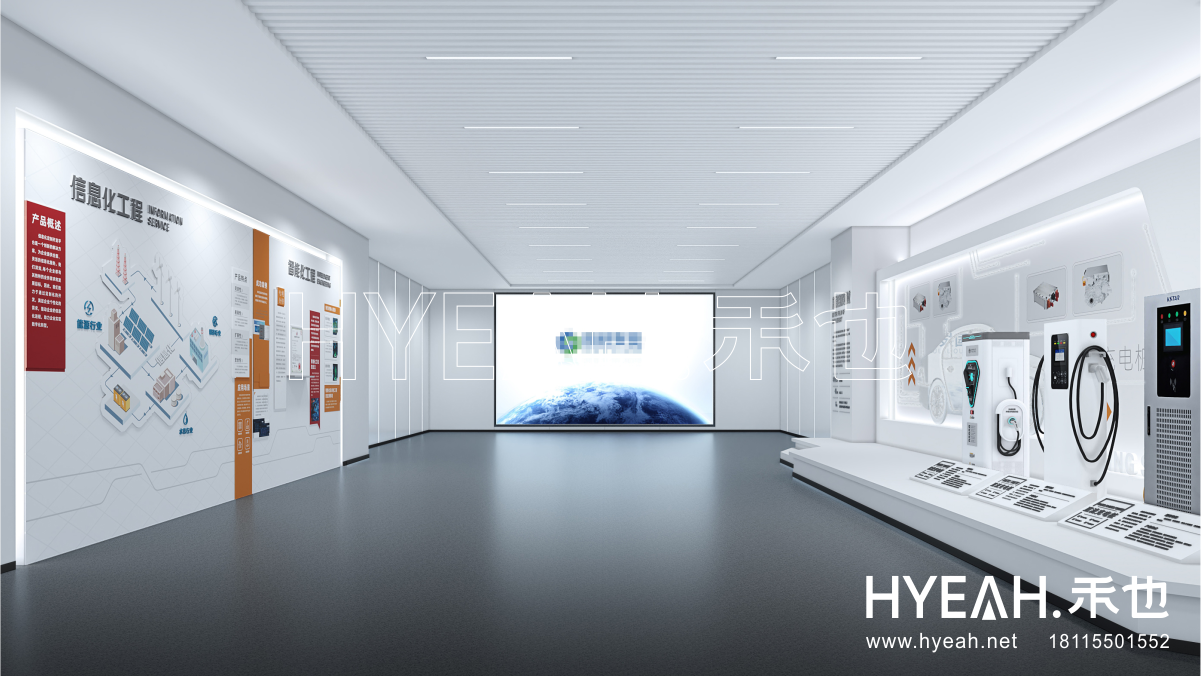 江苏国技聚能企业展厅