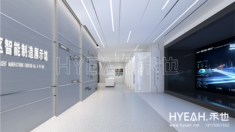 苏州市工业园区<br/>智能制造产业展厅