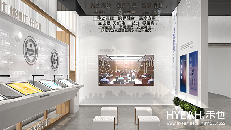 南京市区级人民法院<br/>智慧诉服展示中心 