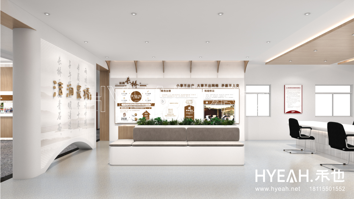 南京市区级法庭文化设计