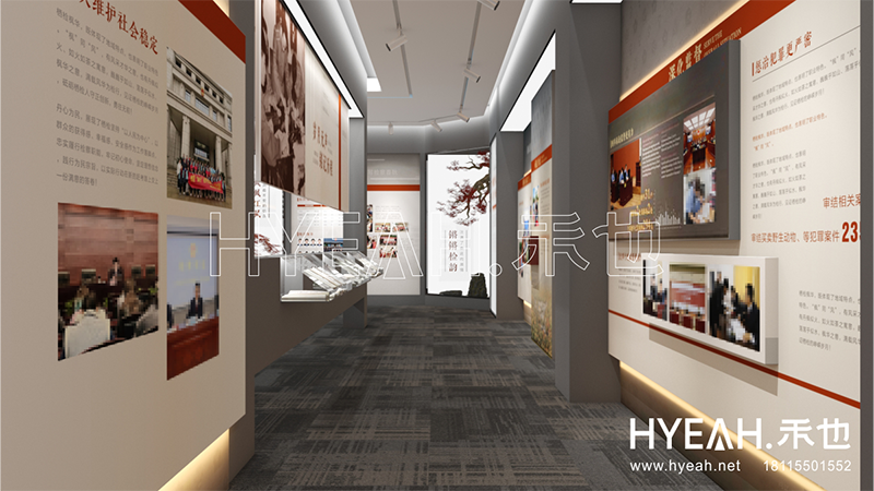 南京市区级检察院院史馆