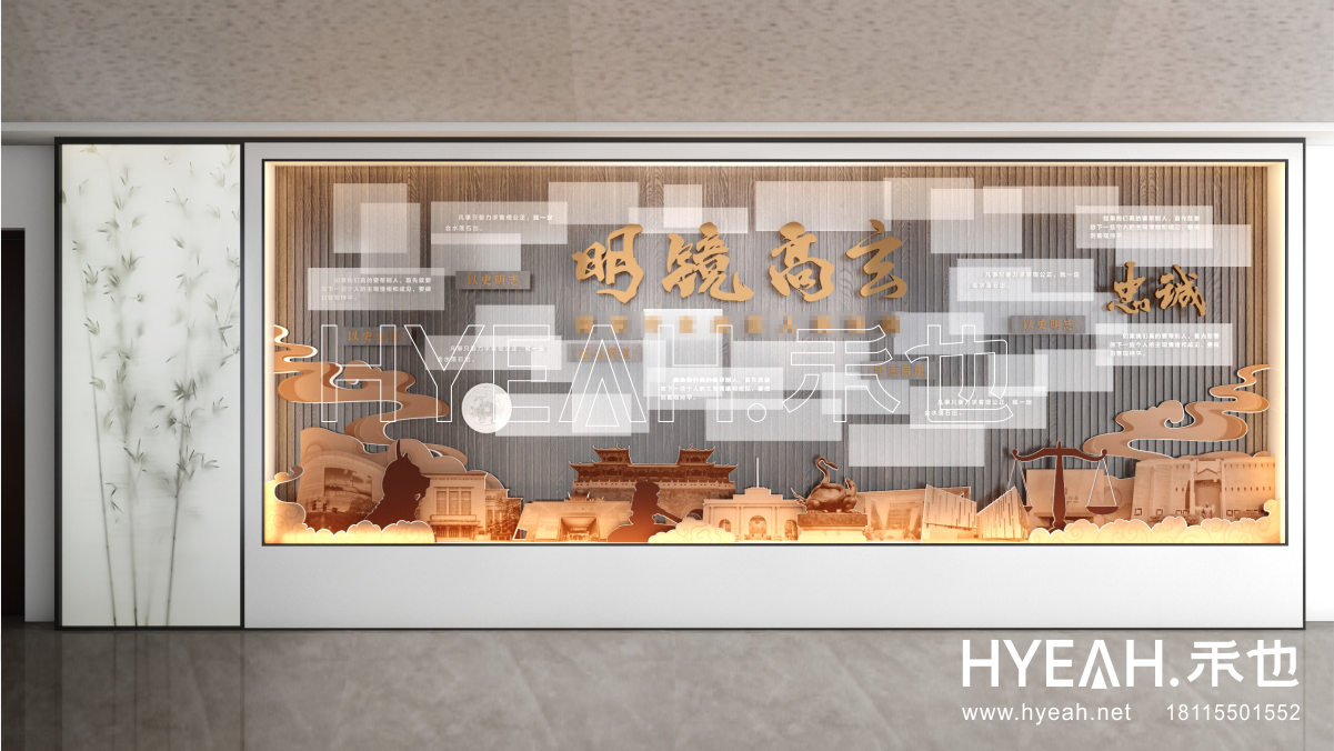 南京市区级法院<br/>政治忠诚廉政文化