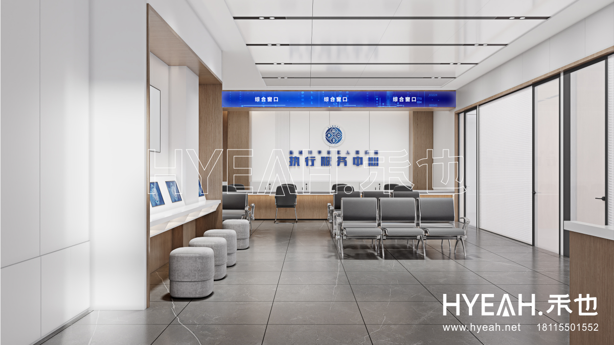 盐城市区级法院诉讼中心