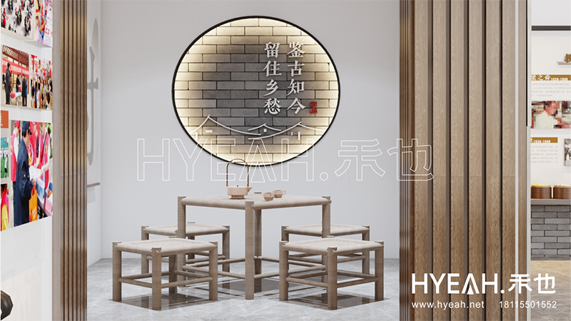 宜兴市韶巷村村史馆