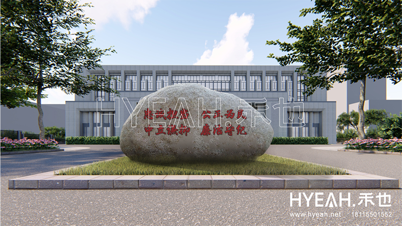 南京市区级法庭文化设计