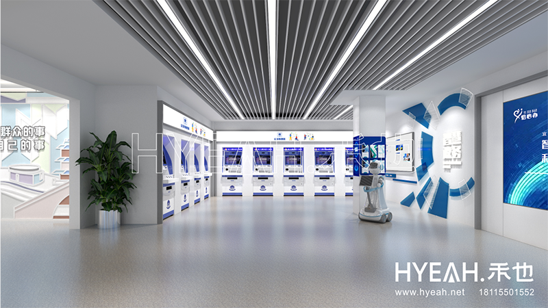 宜兴市智慧服务中心