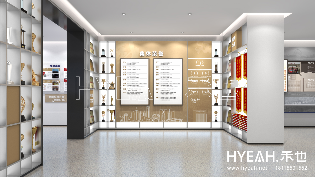 苏州市区级公安局史馆