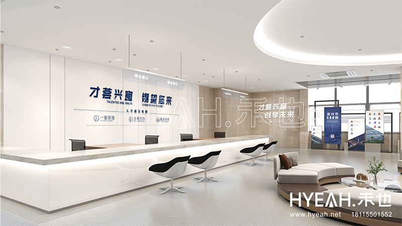 宜兴市行政审批中心<br/>企业服务中心