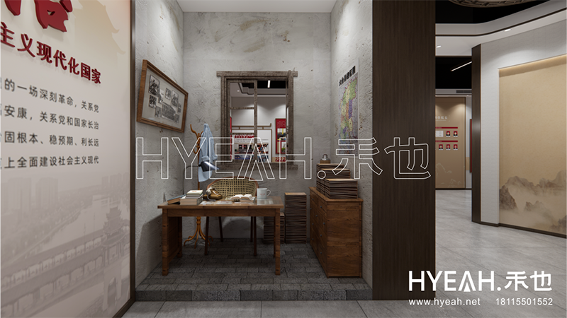 南京市区级法院院史馆