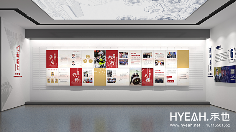 相城区公安所史馆