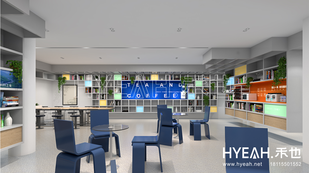 宜兴市智慧服务中心