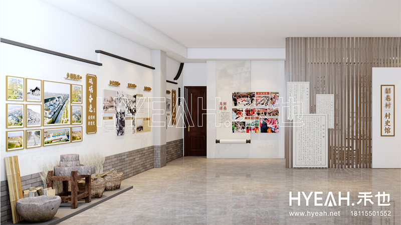 宜兴市韶巷村村史馆