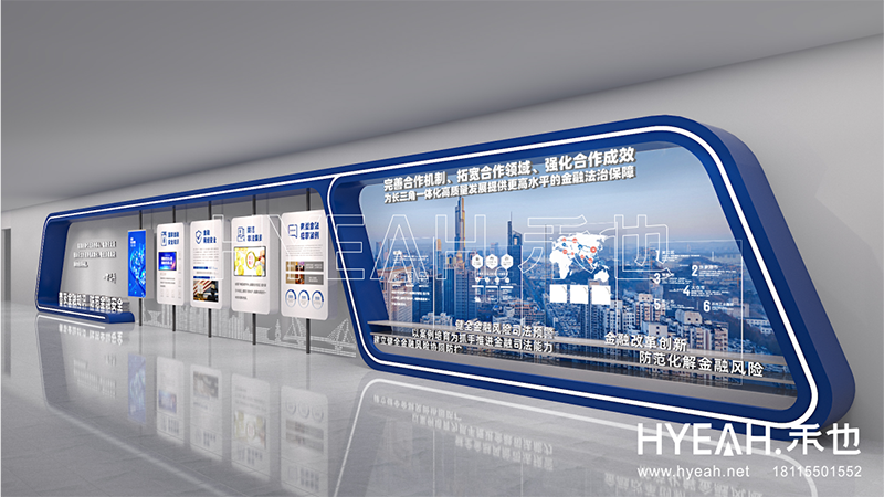 南京市区级金融诉讼中心