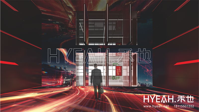 南通市烟草总公司<br/>党建教育中心