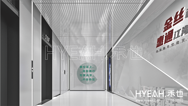 南通市烟草总公司<br/>党建教育中心