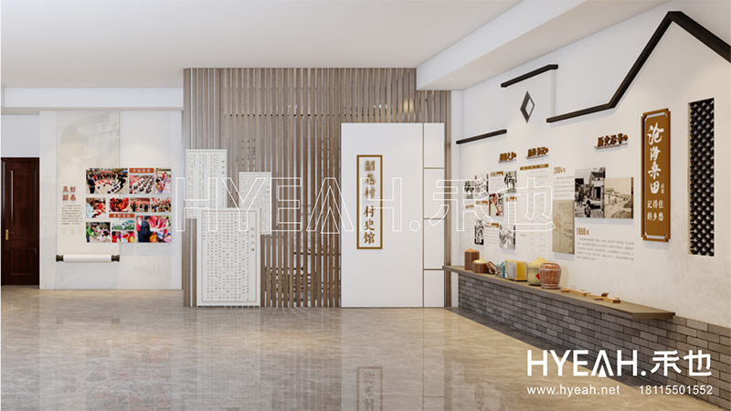 宜兴市韶巷村村史馆