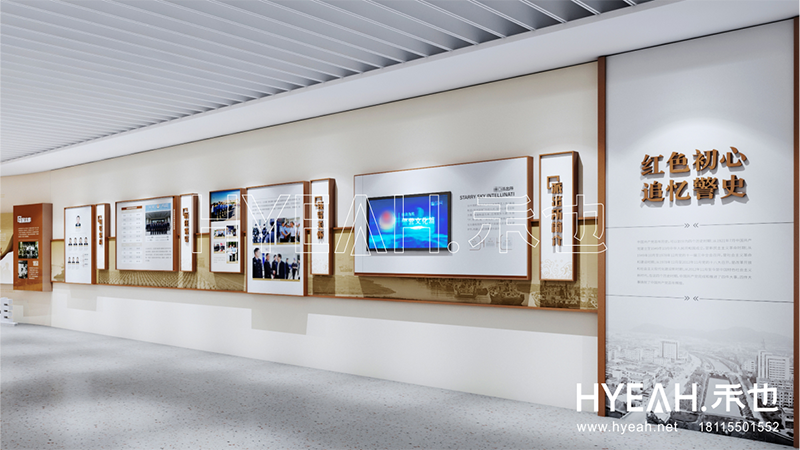 赣榆区公安派出所所史馆