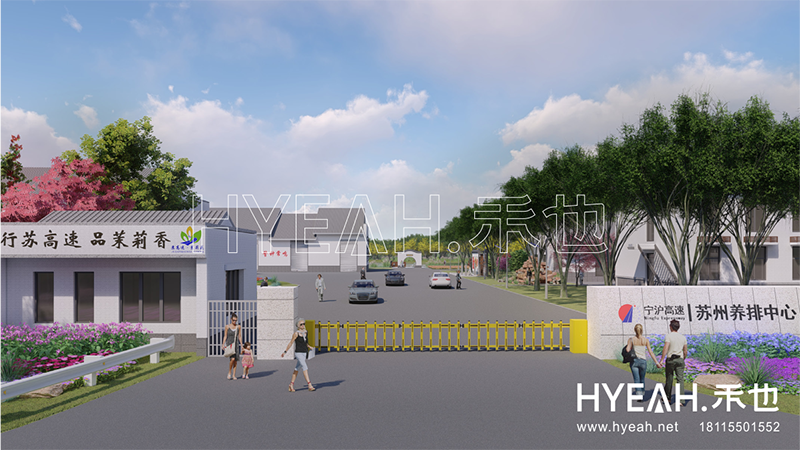 沪宁高速苏州站文化