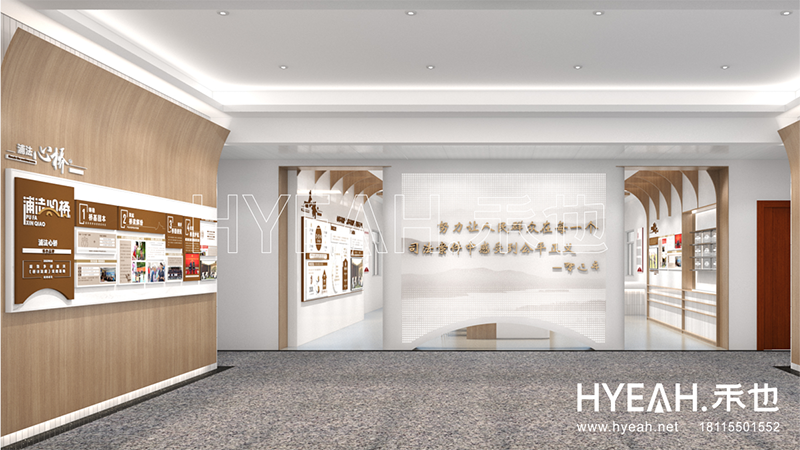 南京市区级法庭文化设计