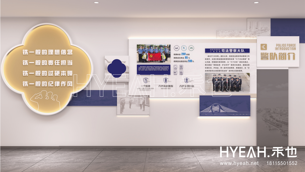 淮安市区级法院特色<br/>周恩来精神廉洁文化展示