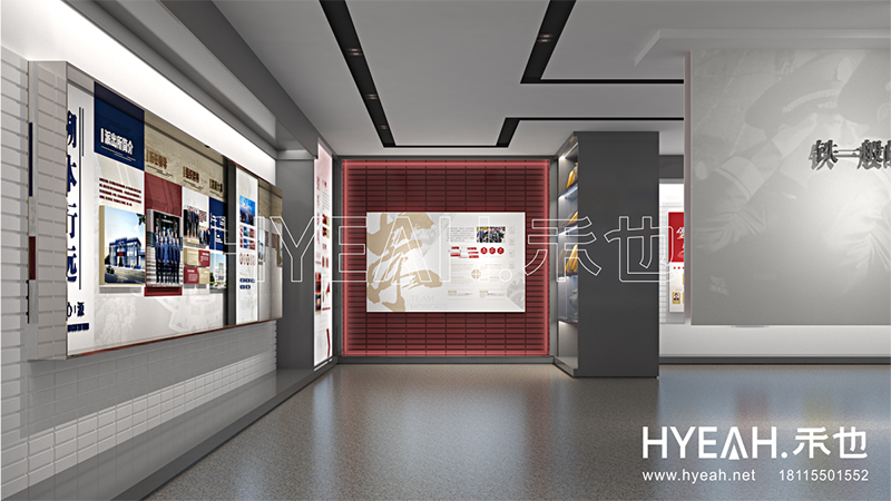 相城区公安所史馆