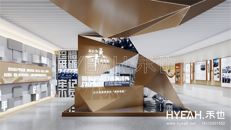 赣榆区公安派出所所史馆