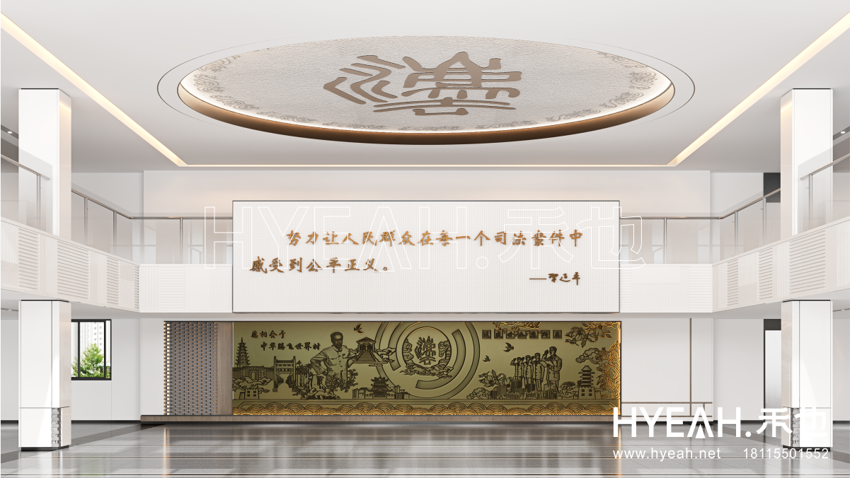 淮安市区级法院特色<br/>周恩来精神廉洁文化展示