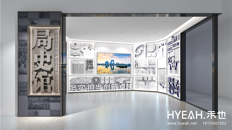 苏州市区级公安局史馆