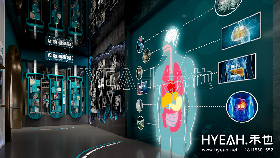合肥市公安局<br/>市民安防体验科普馆