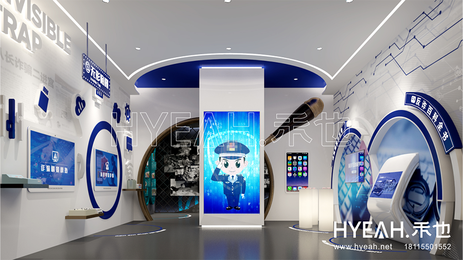 合肥市公安局<br/>市民安防体验科普馆