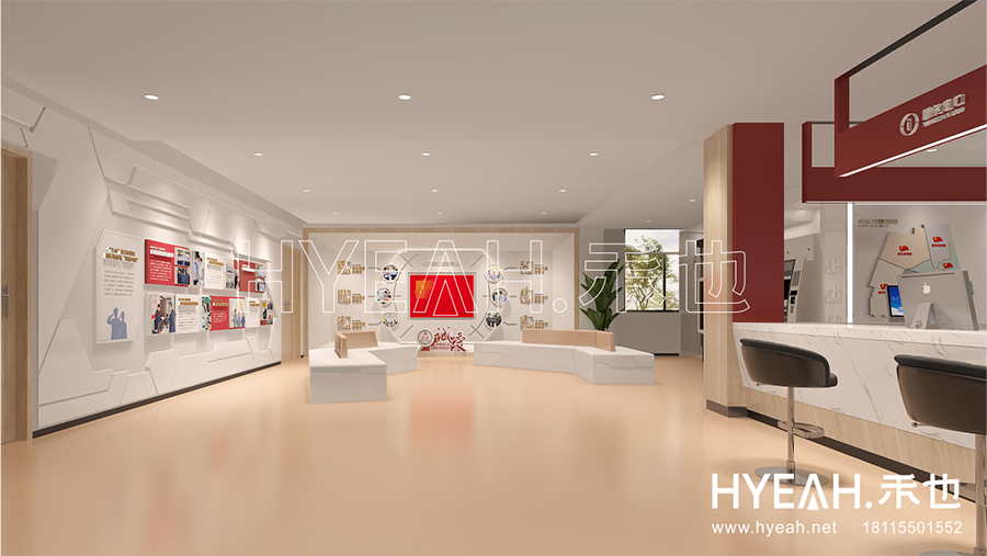 苏州工业园区公安户籍大厅