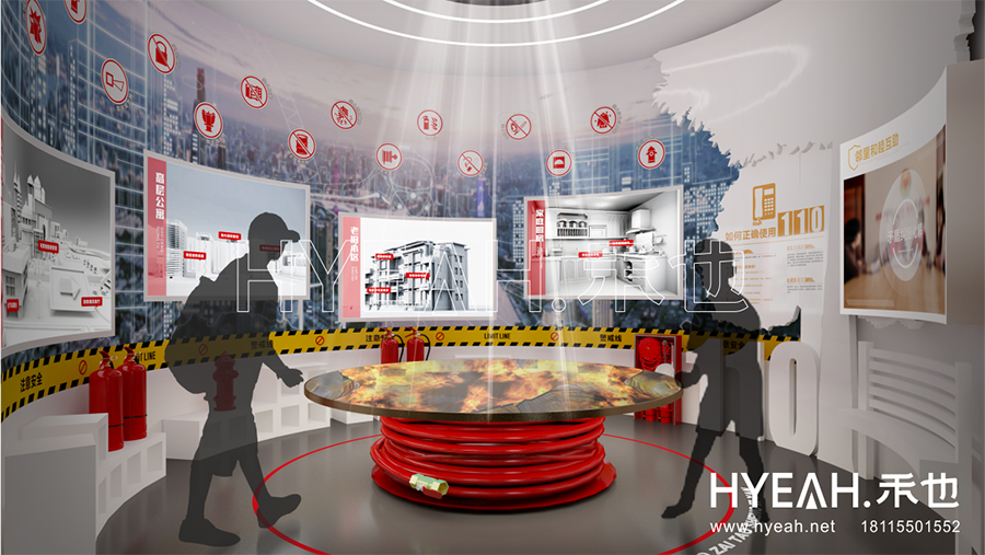 合肥市公安局<br/>市民安防体验科普馆