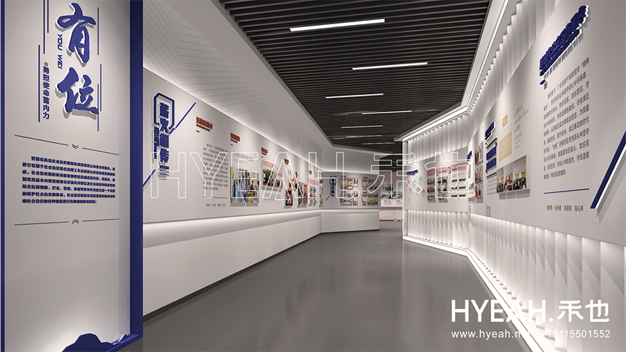 吴中区公安所史馆