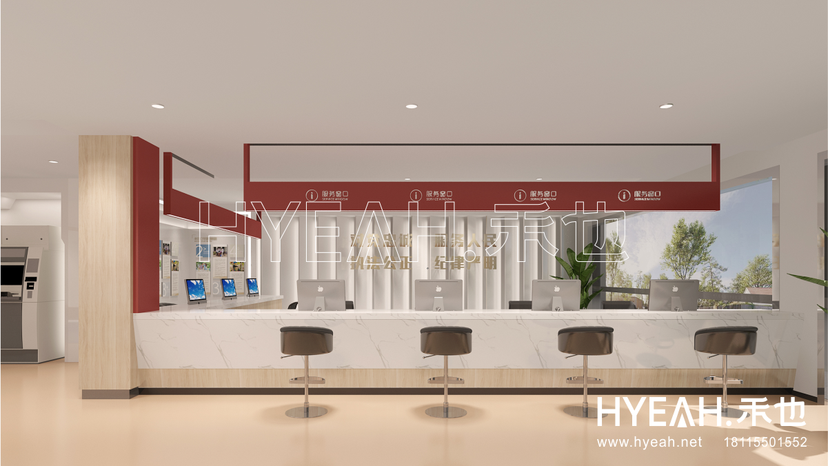 苏州工业园区公安户籍大厅